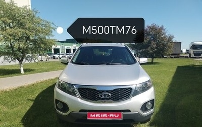 KIA Sorento II рестайлинг, 2011 год, 1 280 000 рублей, 1 фотография