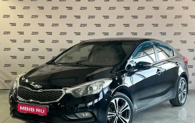 KIA Cerato III, 2014 год, 1 050 000 рублей, 1 фотография