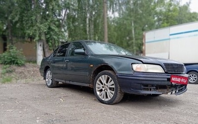 Nissan Maxima IV, 1998 год, 225 000 рублей, 1 фотография