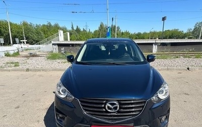 Mazda CX-5 II, 2016 год, 1 900 000 рублей, 1 фотография