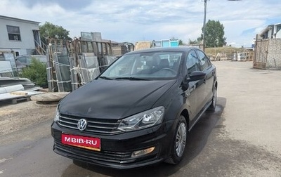 Volkswagen Polo VI (EU Market), 2019 год, 1 132 500 рублей, 1 фотография