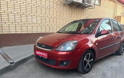 Ford Fiesta, 2008 год, 485 000 рублей, 1 фотография