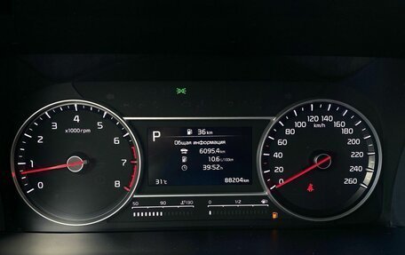 KIA Sorento IV, 2021 год, 3 249 000 рублей, 13 фотография