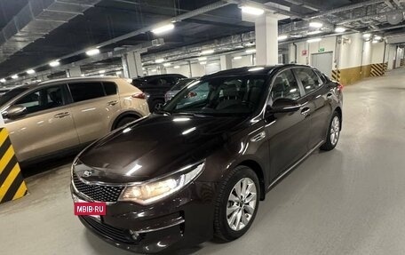 KIA Optima IV, 2017 год, 2 000 000 рублей, 6 фотография