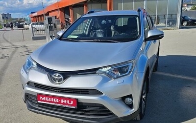 Toyota RAV4, 2015 год, 2 100 000 рублей, 1 фотография