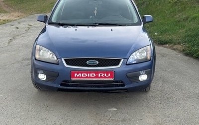 Ford Focus II рестайлинг, 2008 год, 460 000 рублей, 1 фотография