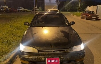 Toyota Vista, 1993 год, 140 000 рублей, 1 фотография