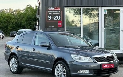 Skoda Octavia, 2013 год, 1 299 000 рублей, 1 фотография