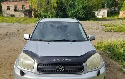 Toyota RAV4, 2003 год, 800 000 рублей, 1 фотография