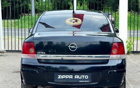 Opel Astra H, 2011 год, 659 000 рублей, 6 фотография