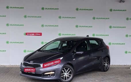 KIA cee'd III, 2017 год, 1 350 000 рублей, 1 фотография