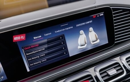 Mercedes-Benz Maybach GLS I, 2024 год, 26 770 000 рублей, 19 фотография