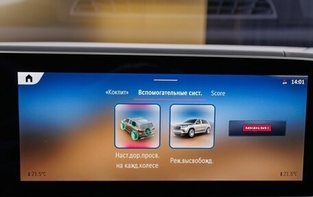 Mercedes-Benz Maybach GLS I, 2024 год, 26 770 000 рублей, 29 фотография