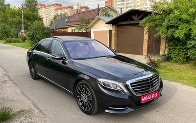 Mercedes-Benz S-Класс, 2013 год, 2 990 000 рублей, 1 фотография