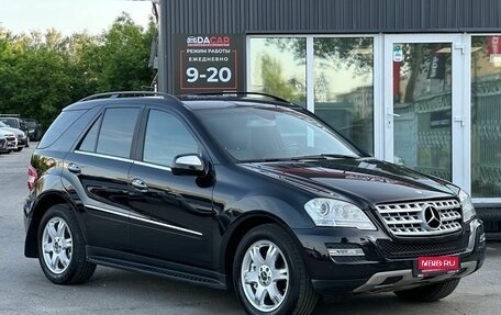 Mercedes-Benz M-Класс, 2008 год, 1 649 000 рублей, 1 фотография