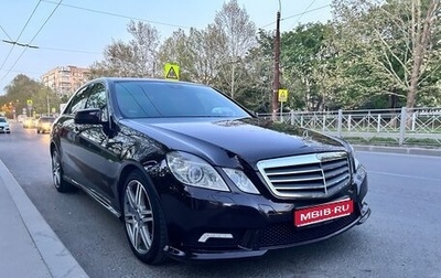 Mercedes-Benz E-Класс, 2010 год, 1 800 000 рублей, 1 фотография