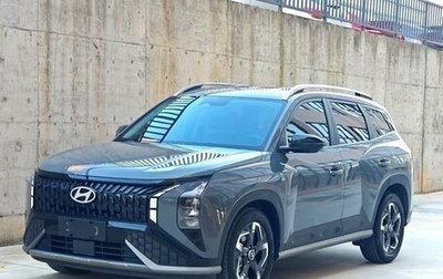 Hyundai ix35, 2023 год, 1 920 000 рублей, 1 фотография