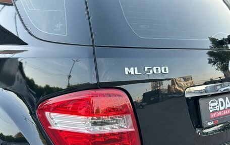 Mercedes-Benz M-Класс, 2008 год, 1 649 000 рублей, 10 фотография