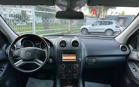 Mercedes-Benz M-Класс, 2008 год, 1 649 000 рублей, 17 фотография