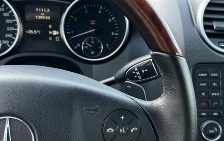 Mercedes-Benz M-Класс, 2008 год, 1 649 000 рублей, 21 фотография
