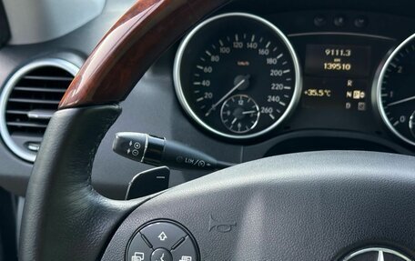 Mercedes-Benz M-Класс, 2008 год, 1 649 000 рублей, 20 фотография