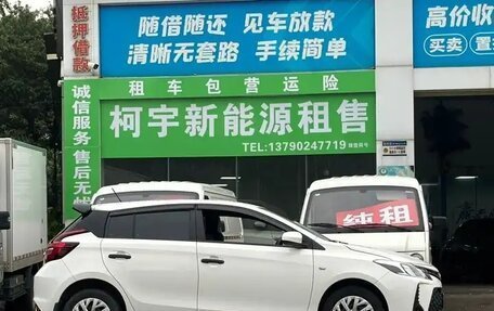 Toyota Vitz, 2020 год, 1 180 000 рублей, 14 фотография