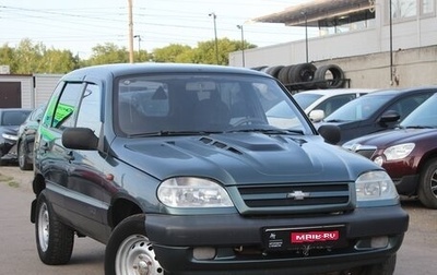 Chevrolet Niva I рестайлинг, 2007 год, 299 990 рублей, 1 фотография