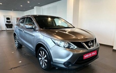 Nissan Qashqai, 2016 год, 1 495 000 рублей, 1 фотография