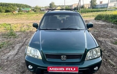 Honda CR-V IV, 1999 год, 410 000 рублей, 1 фотография