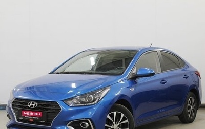 Hyundai Solaris II рестайлинг, 2019 год, 1 350 000 рублей, 1 фотография
