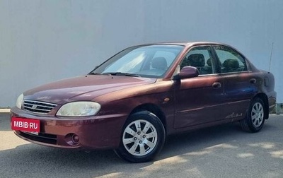 KIA Spectra II (LD), 2006 год, 350 000 рублей, 1 фотография