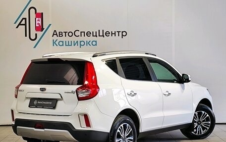 Geely Emgrand X7 I, 2021 год, 1 489 000 рублей, 2 фотография