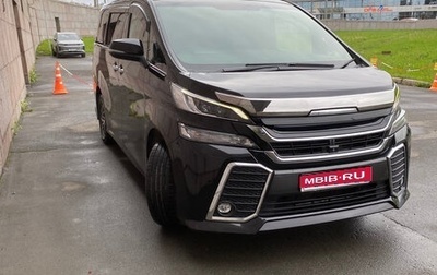 Toyota Vellfire II, 2016 год, 4 300 000 рублей, 1 фотография