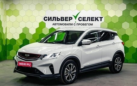 Geely Coolray I, 2022 год, 1 800 000 рублей, 1 фотография