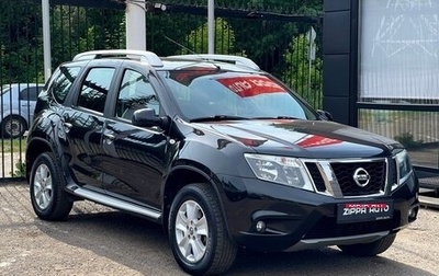 Nissan Terrano III, 2020 год, 1 699 000 рублей, 1 фотография