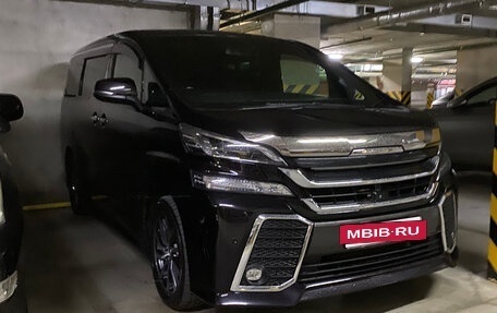 Toyota Vellfire II, 2016 год, 4 300 000 рублей, 9 фотография