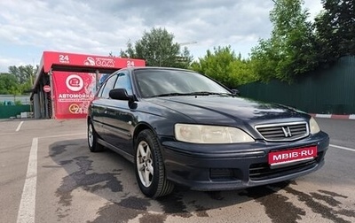 Honda Accord VII рестайлинг, 2000 год, 250 000 рублей, 1 фотография