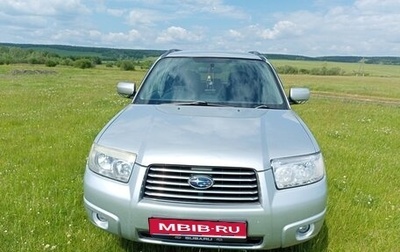 Subaru Forester, 2005 год, 850 000 рублей, 1 фотография