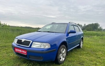 Skoda Octavia IV, 2008 год, 560 000 рублей, 1 фотография