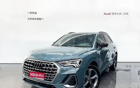 Audi Q3, 2025 год, 2 901 810 рублей, 1 фотография