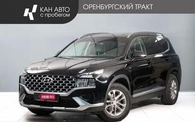 Hyundai Santa Fe IV, 2021 год, 3 450 000 рублей, 1 фотография