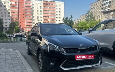 KIA Rio IV, 2021 год, 1 820 000 рублей, 1 фотография