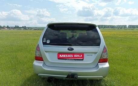 Subaru Forester, 2005 год, 850 000 рублей, 2 фотография