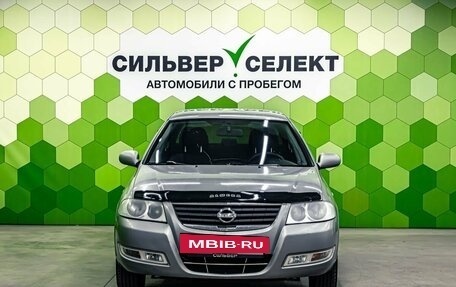 Nissan Almera Classic, 2008 год, 549 000 рублей, 3 фотография