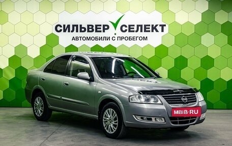 Nissan Almera Classic, 2008 год, 549 000 рублей, 5 фотография
