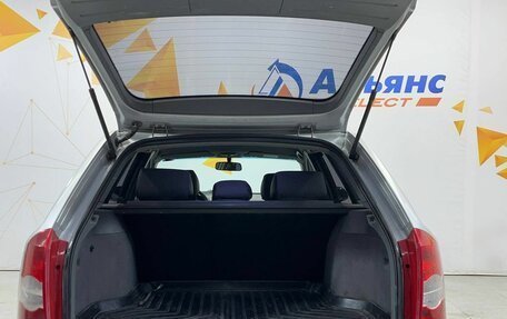 Chevrolet Lacetti, 2007 год, 299 000 рублей, 17 фотография