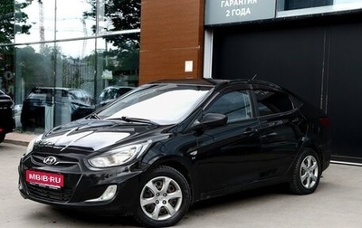 Hyundai Solaris II рестайлинг, 2011 год, 697 000 рублей, 1 фотография
