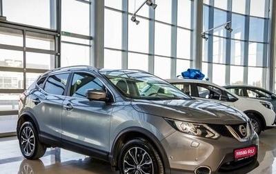 Nissan Qashqai, 2016 год, 1 498 000 рублей, 1 фотография