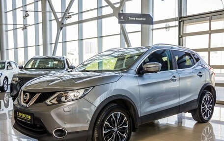 Nissan Qashqai, 2016 год, 1 498 000 рублей, 3 фотография
