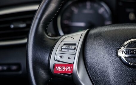 Nissan Qashqai, 2016 год, 1 498 000 рублей, 20 фотография